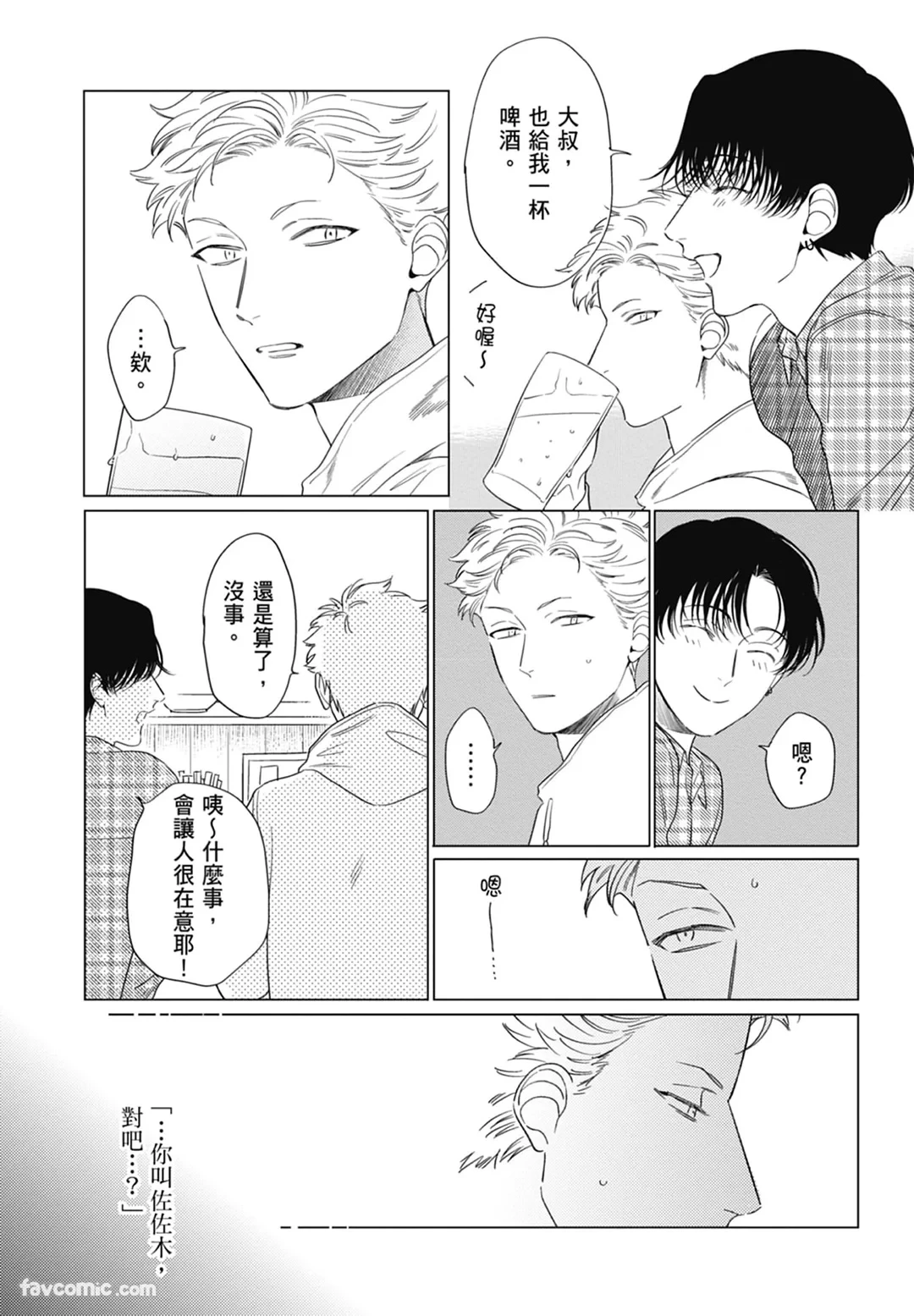 หน้า 105