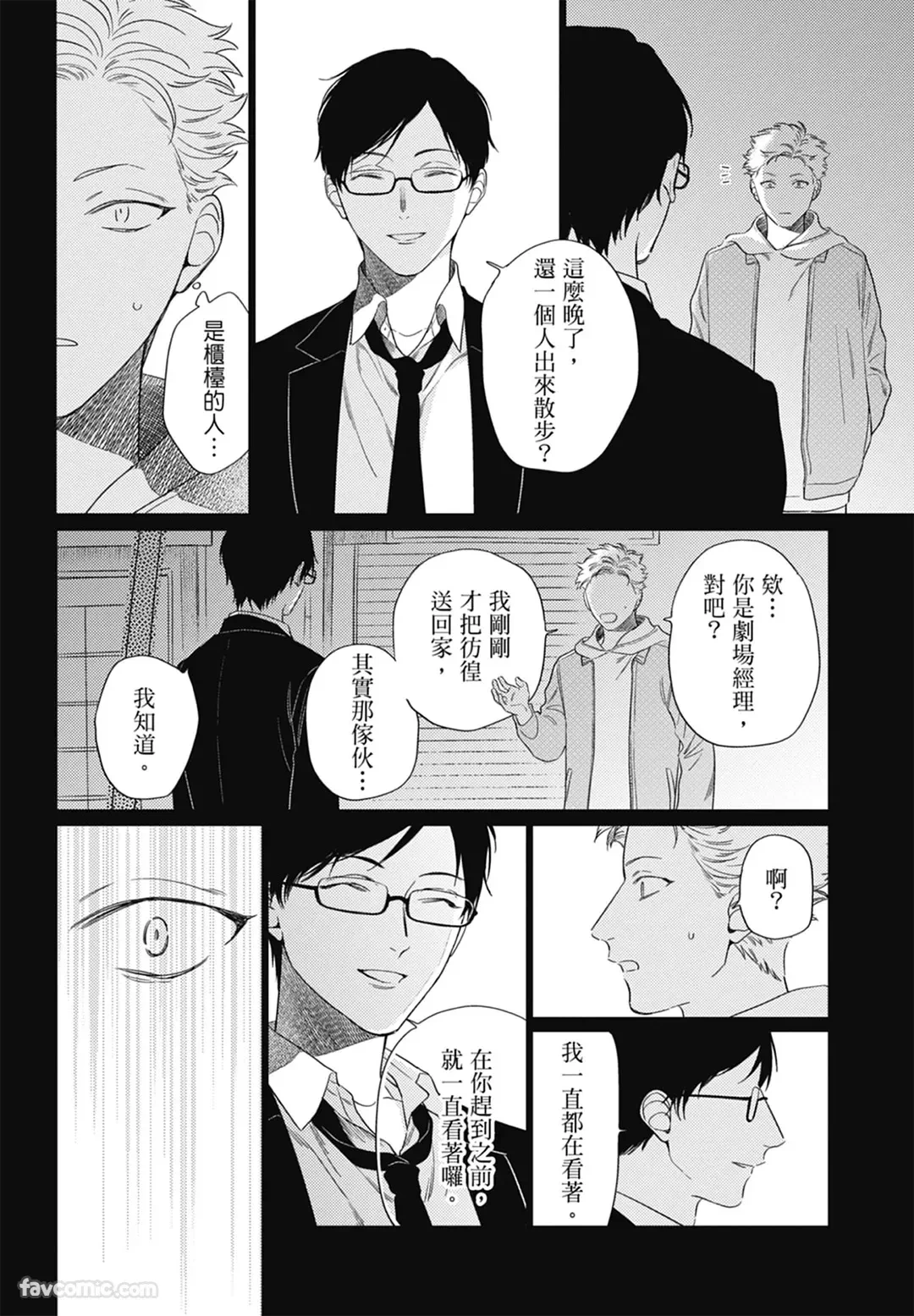 หน้า 106