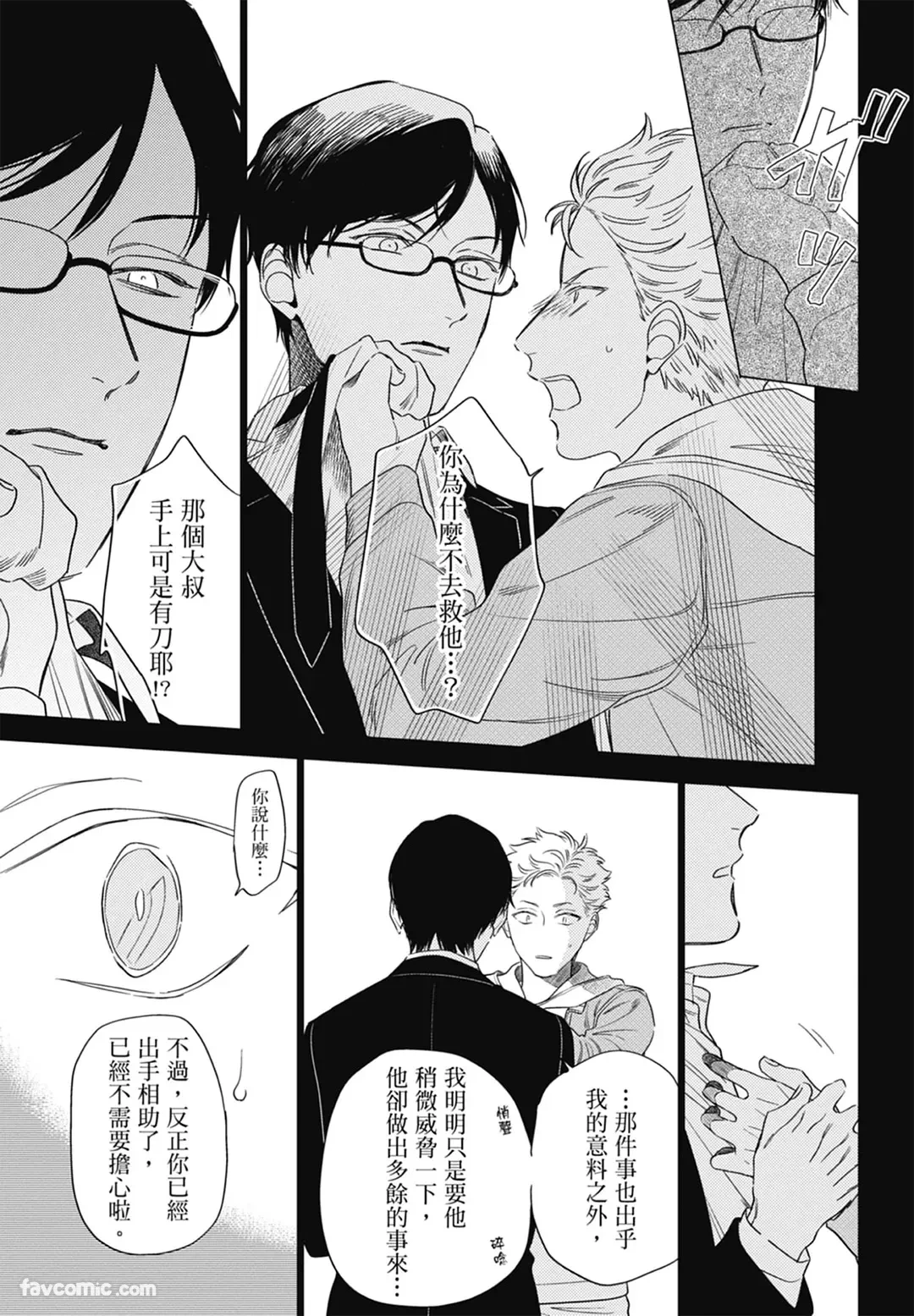 หน้า 107