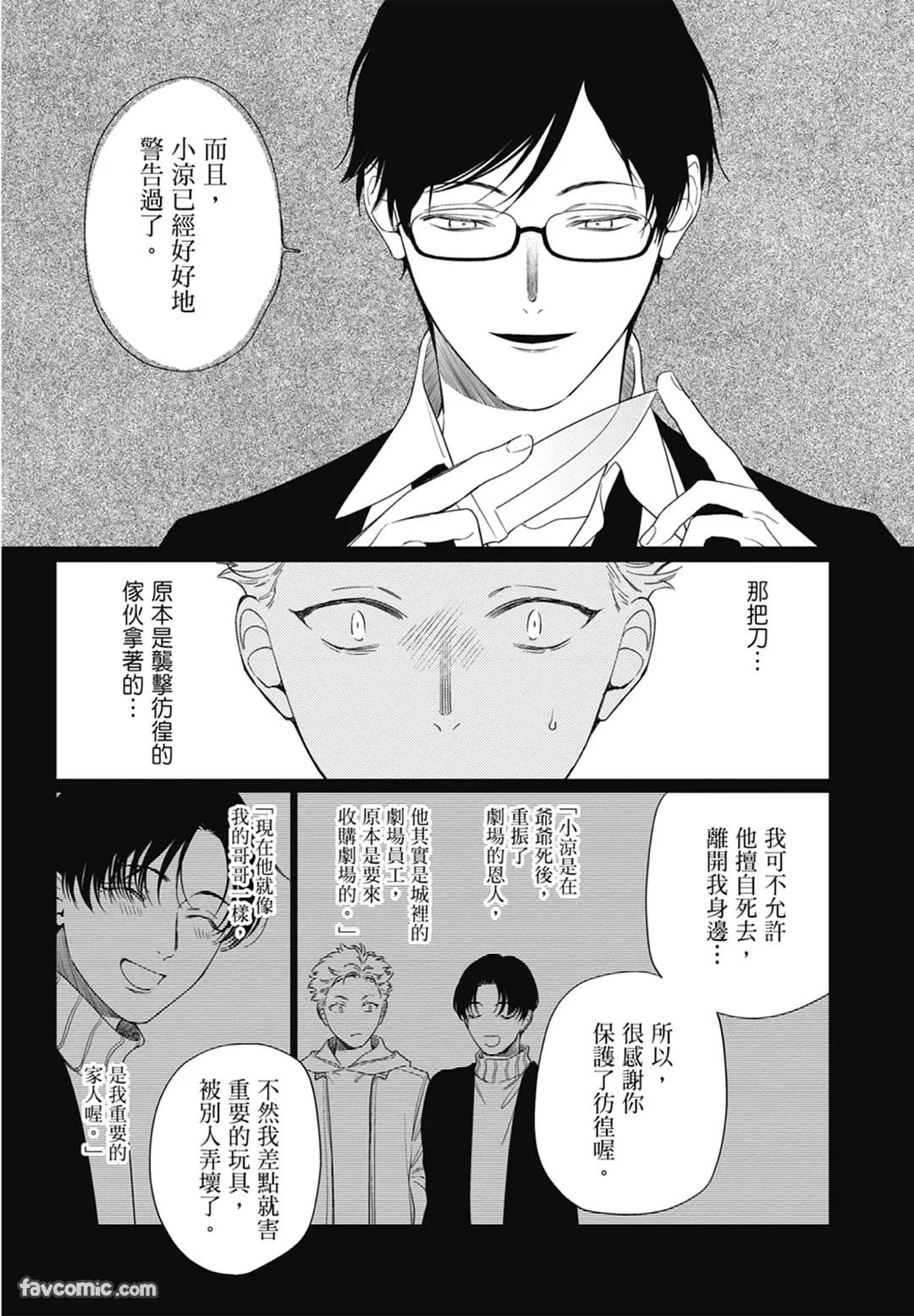 หน้า 108