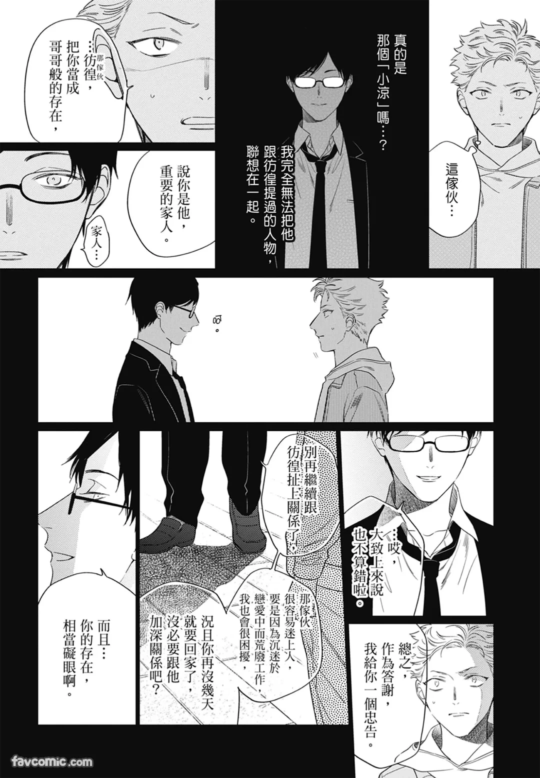 หน้า 109