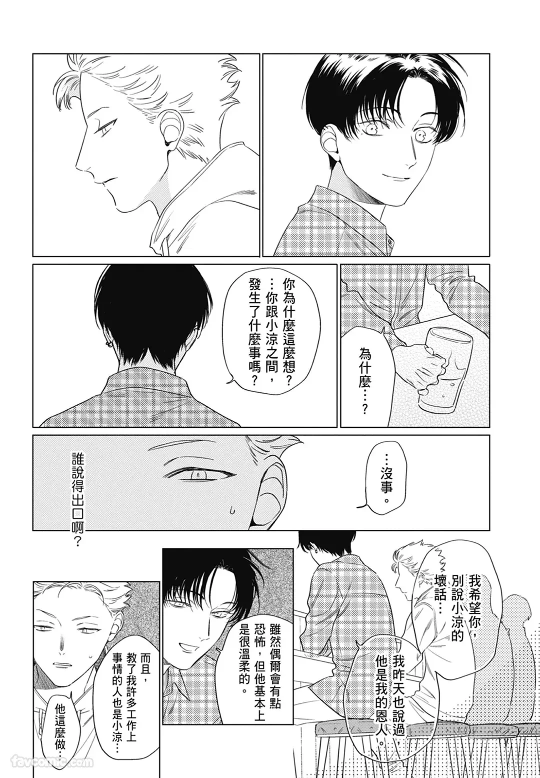 หน้า 112