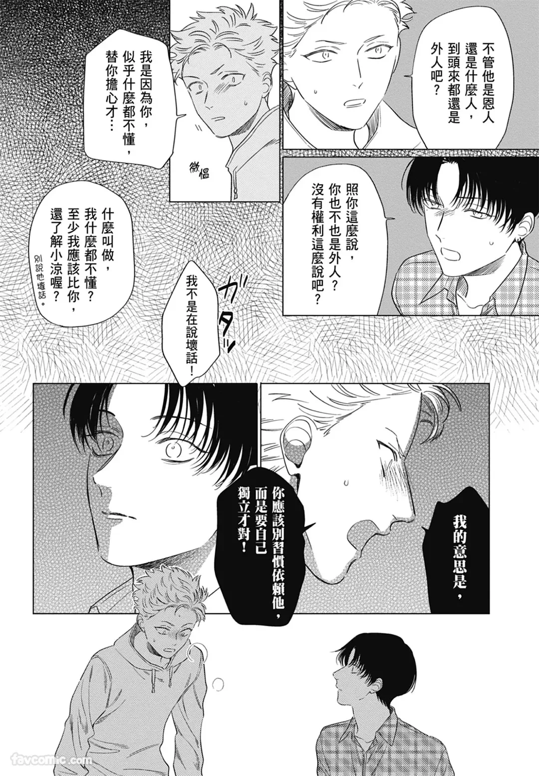 หน้า 114