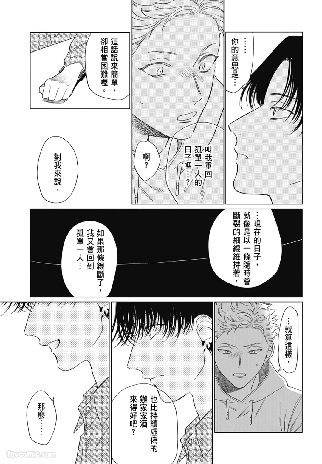 หน้า 115