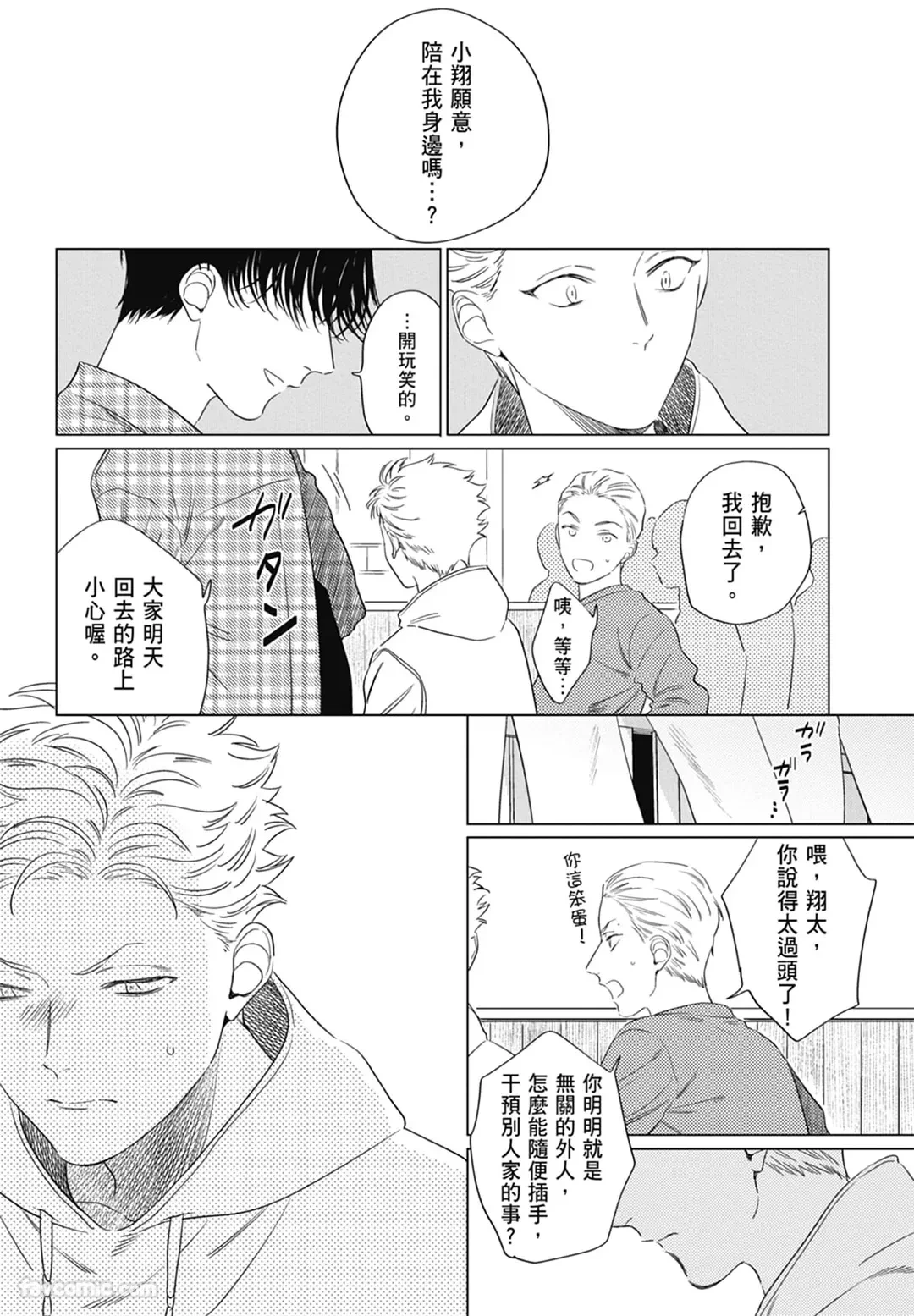 หน้า 116