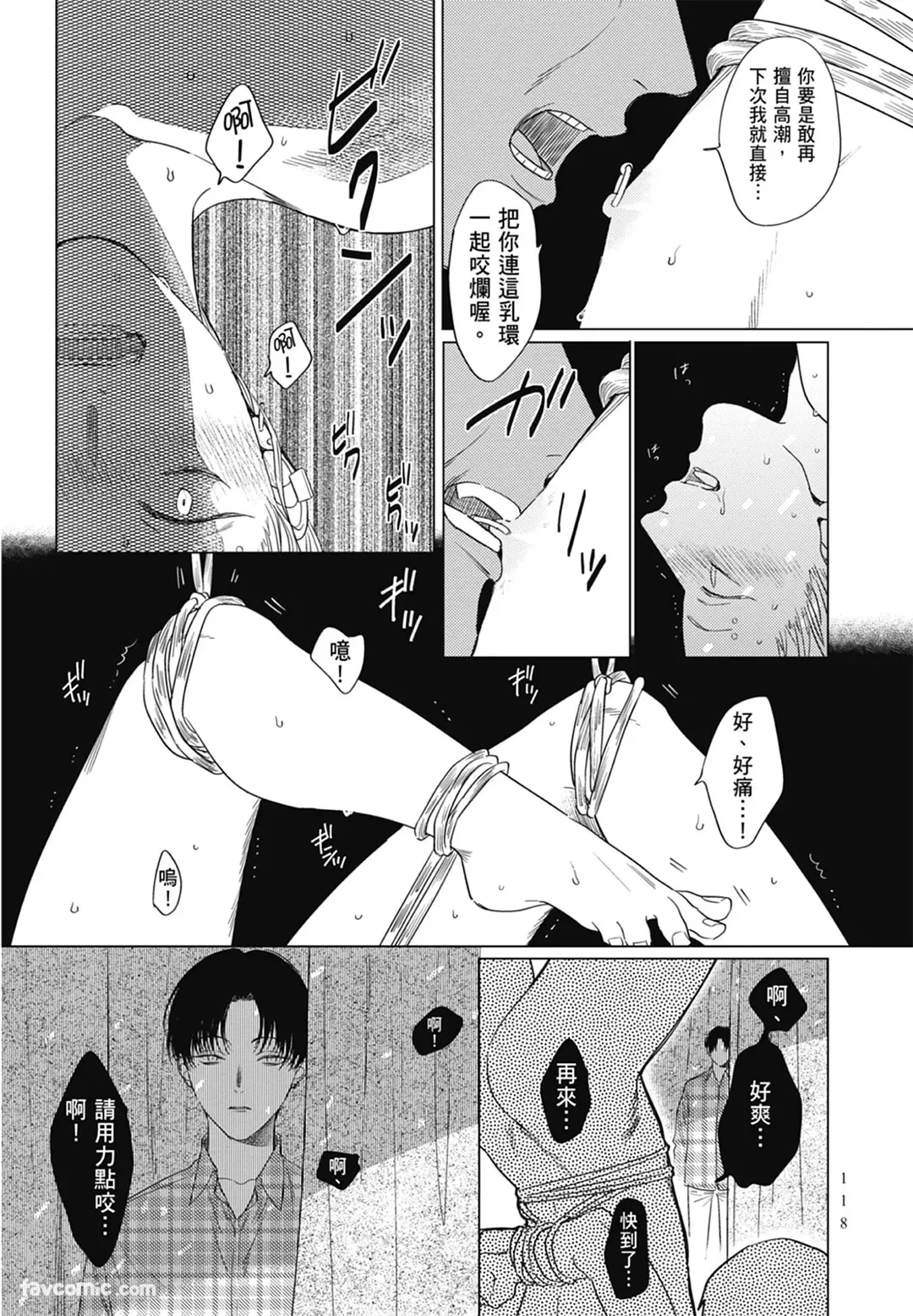 หน้า 118