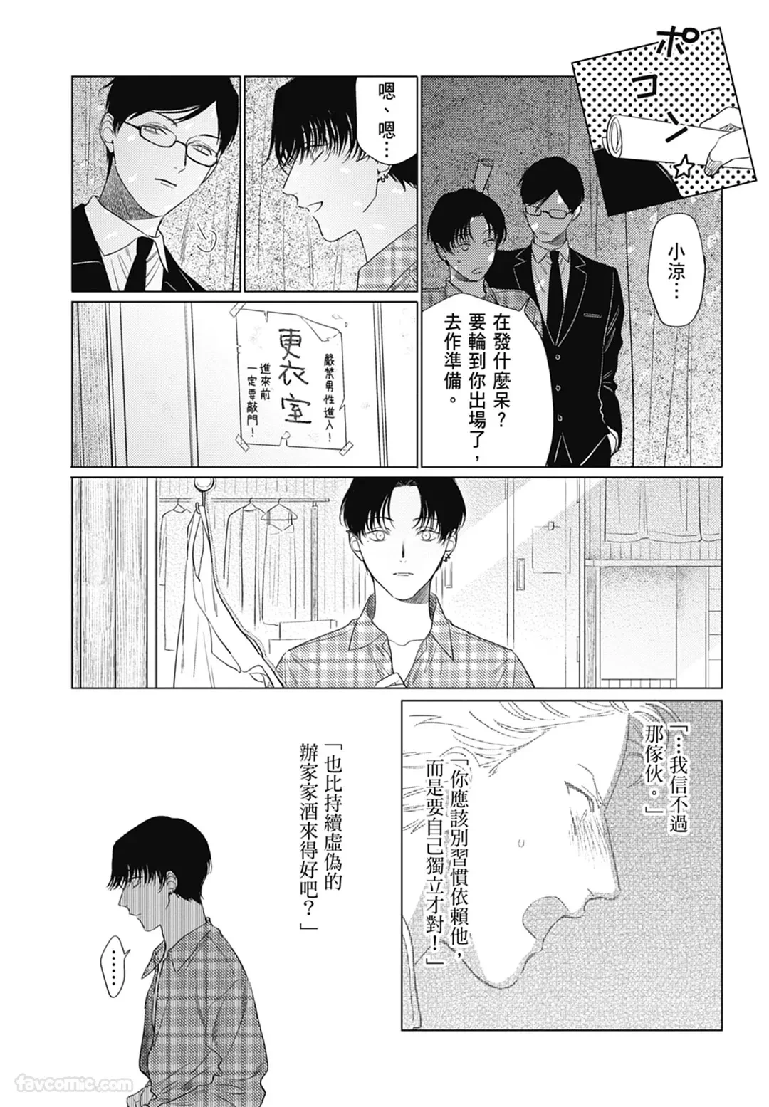 หน้า 119