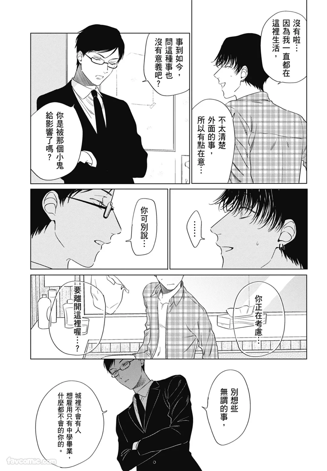 หน้า 121