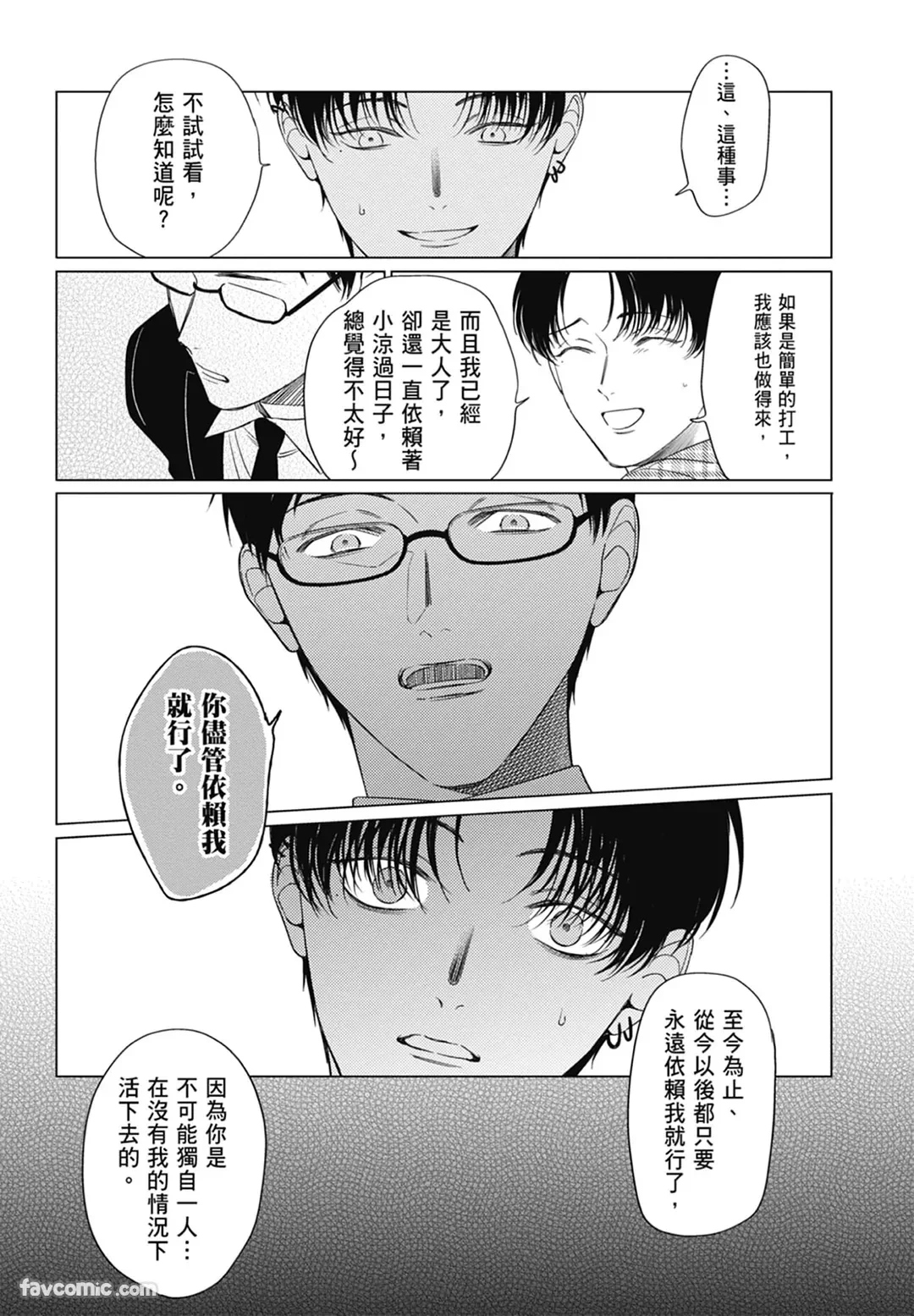 หน้า 122