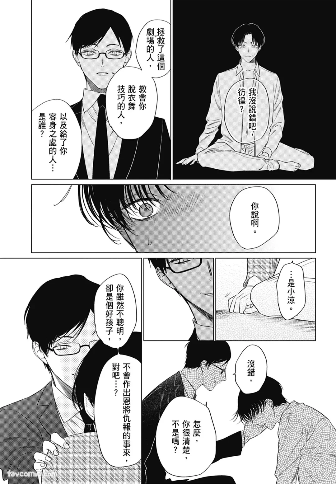 หน้า 123
