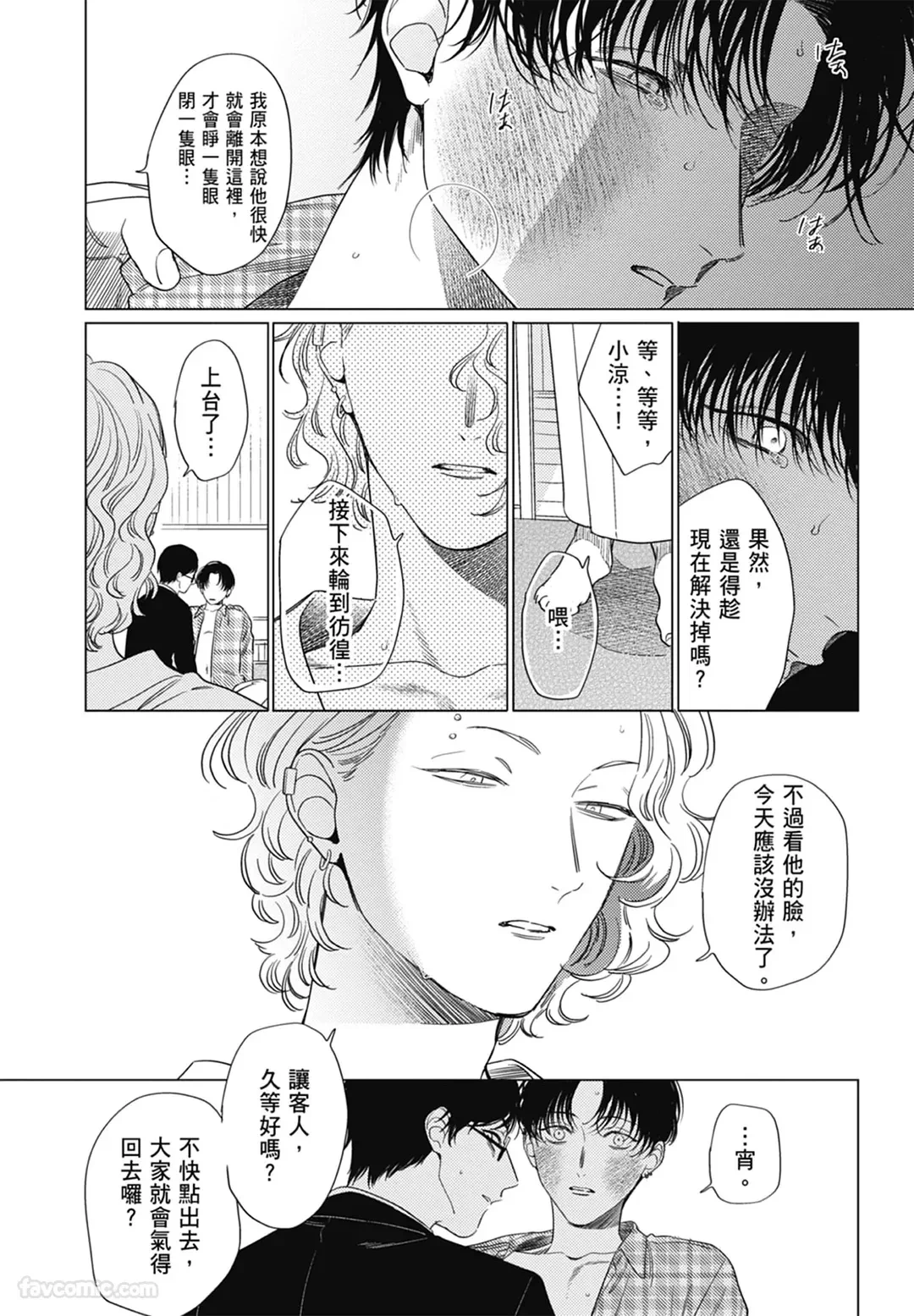 หน้า 125