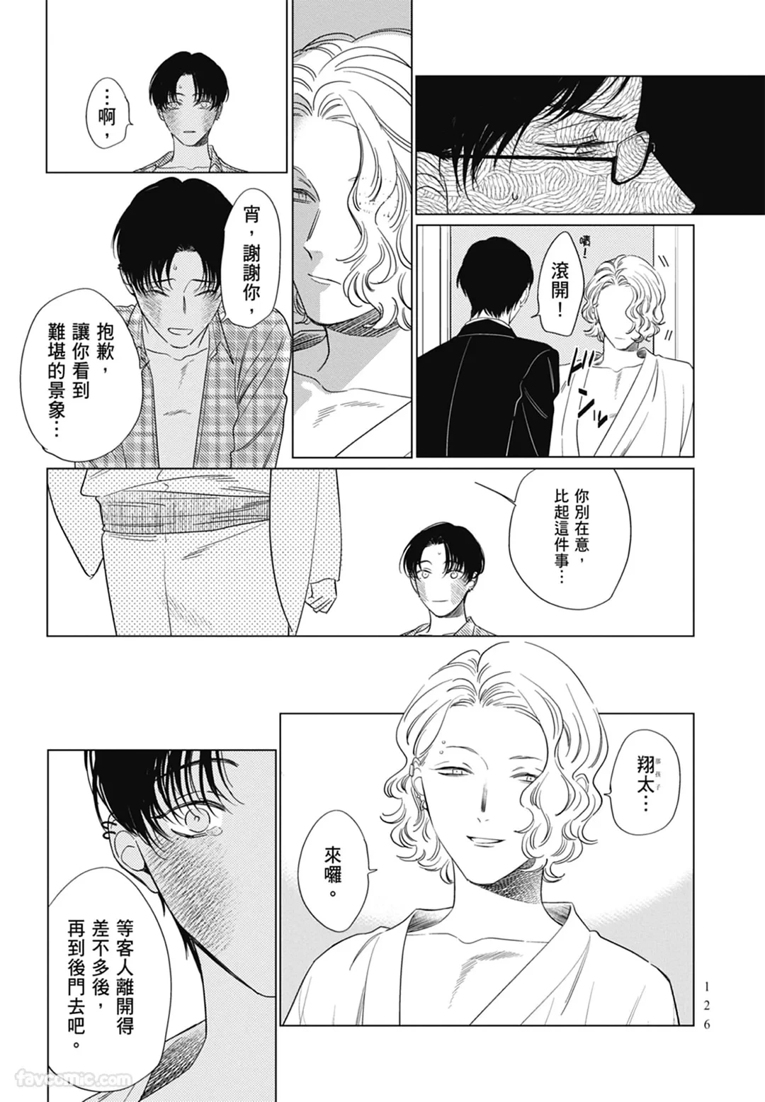 หน้า 126