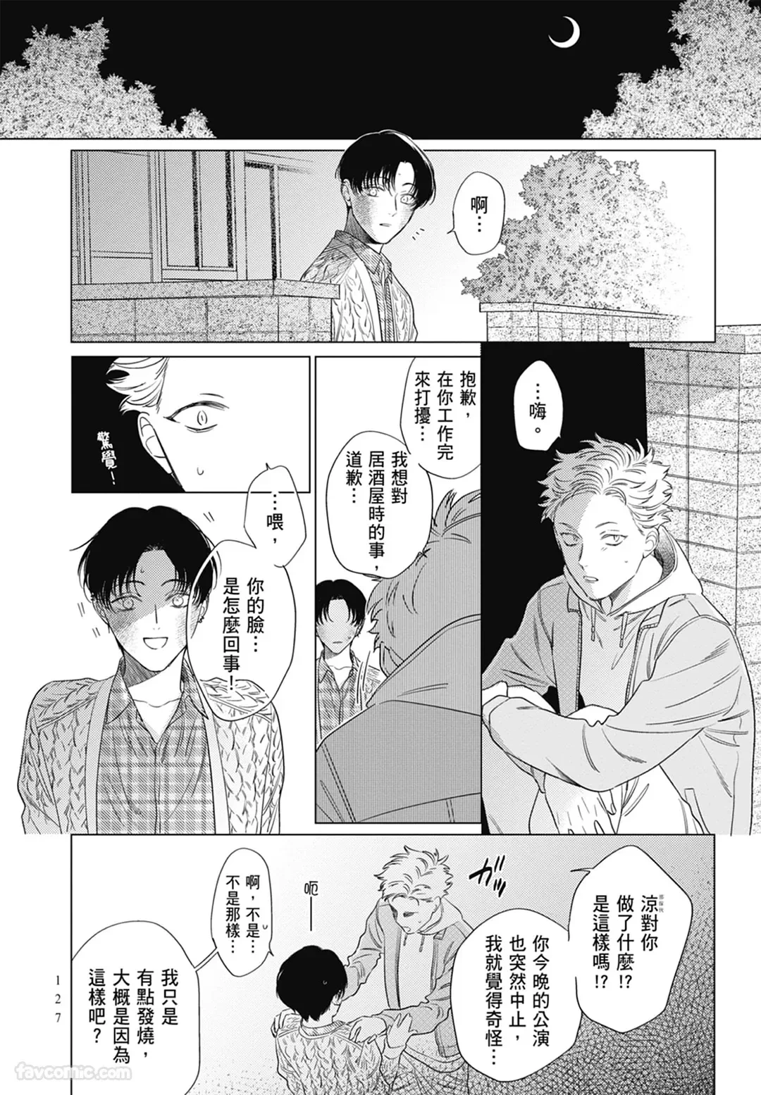 หน้า 127