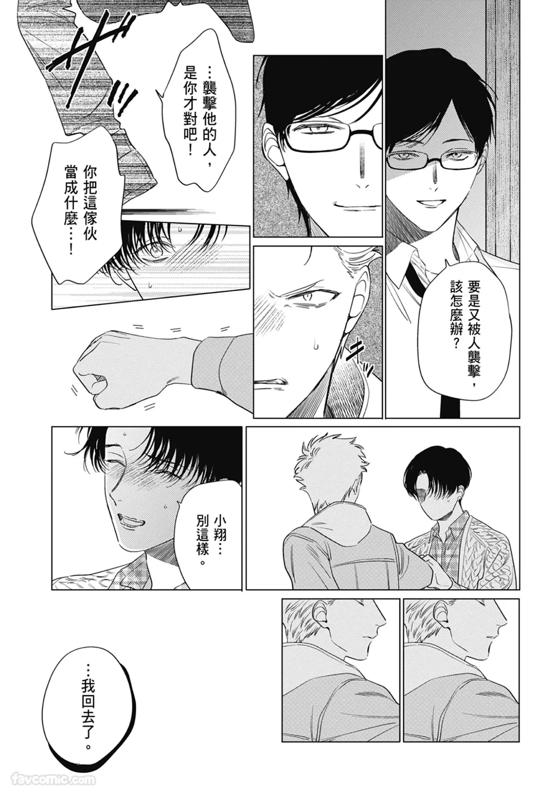หน้า 129