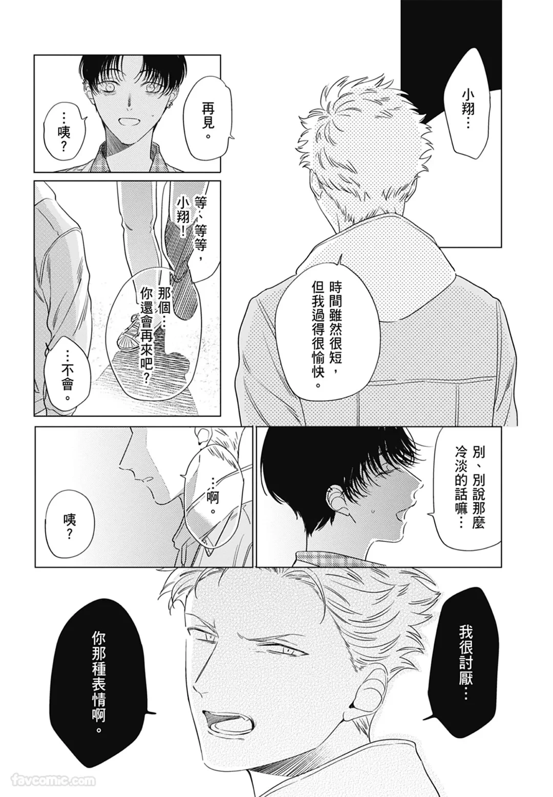 หน้า 130