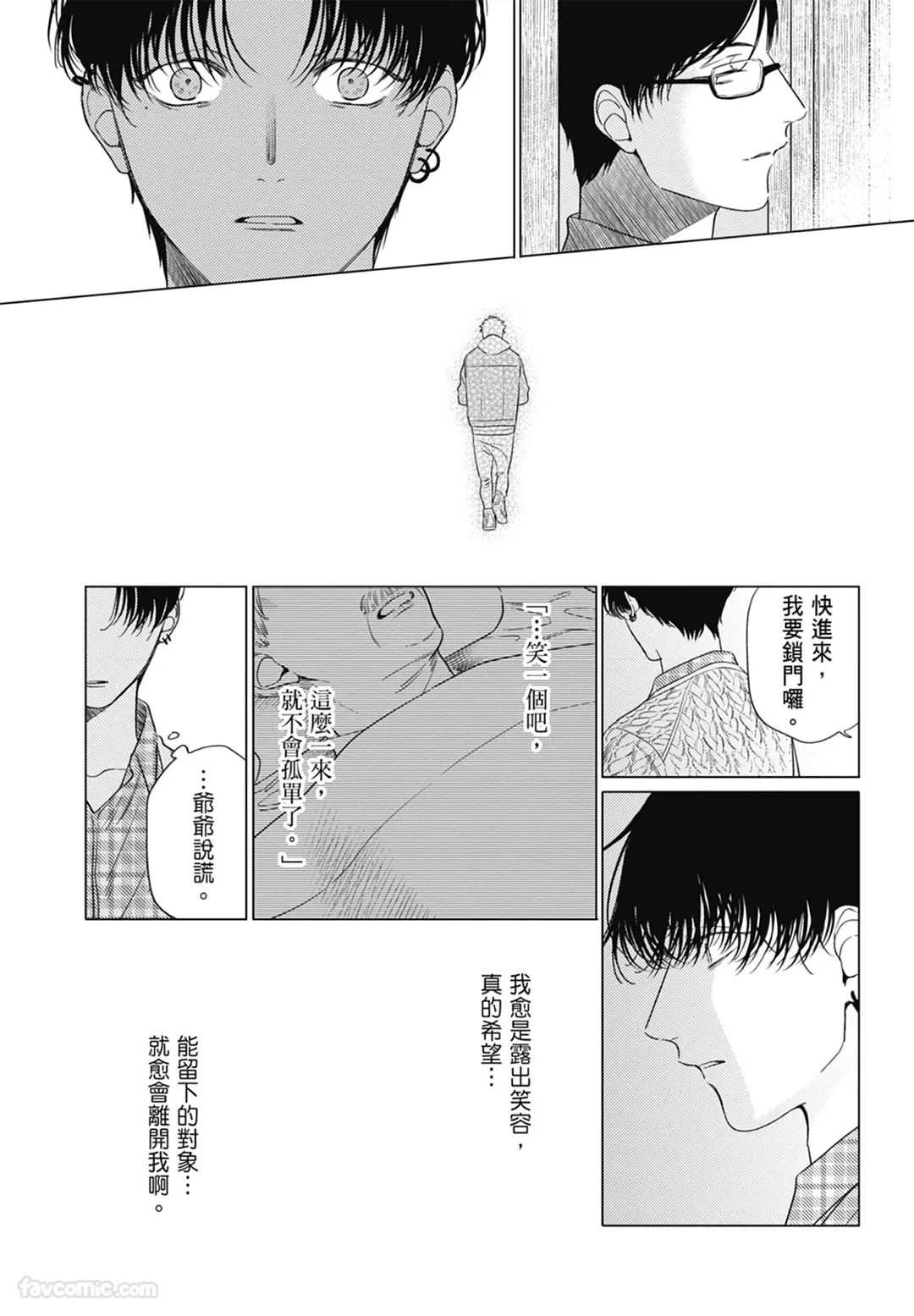 หน้า 131