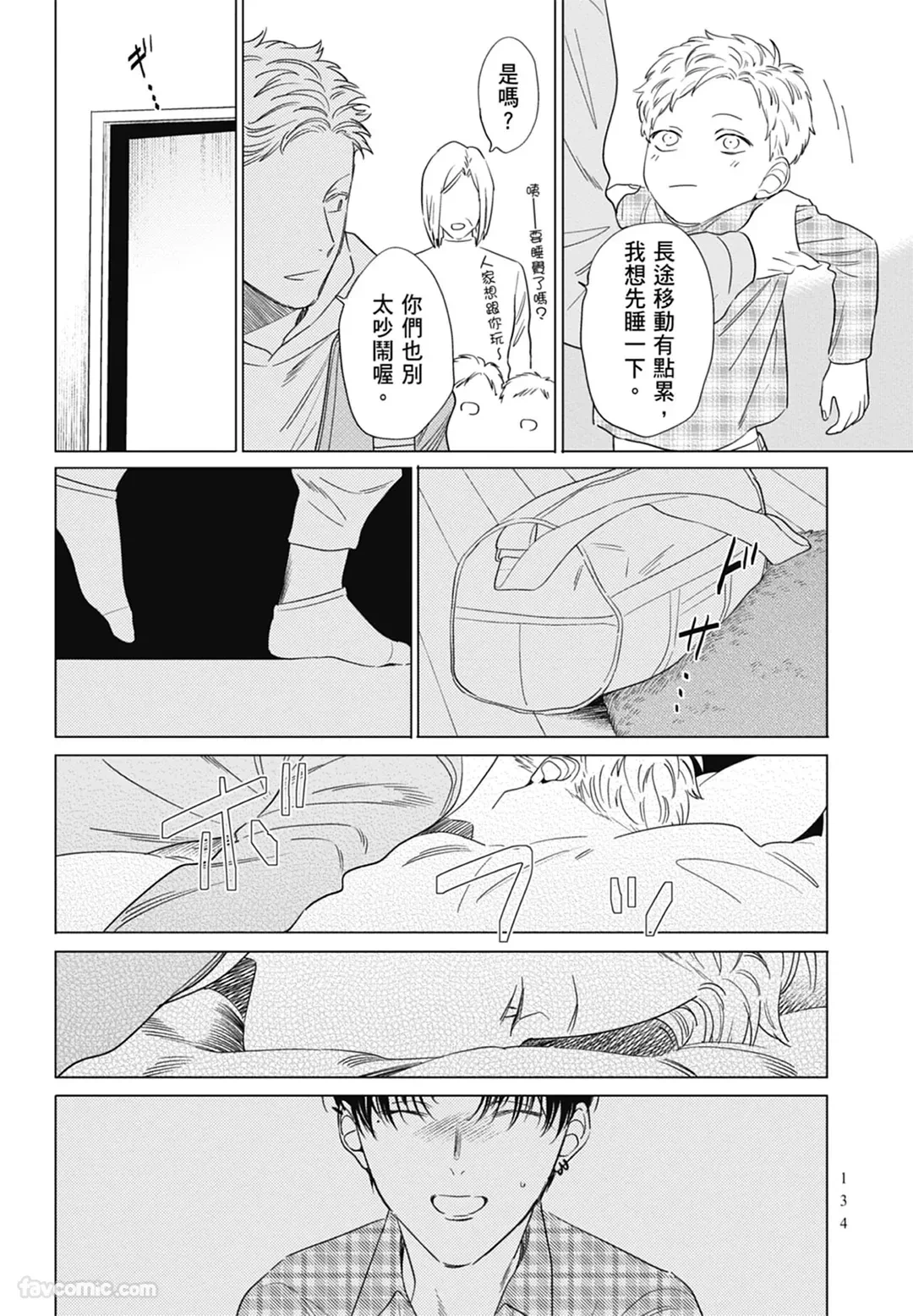 หน้า 134