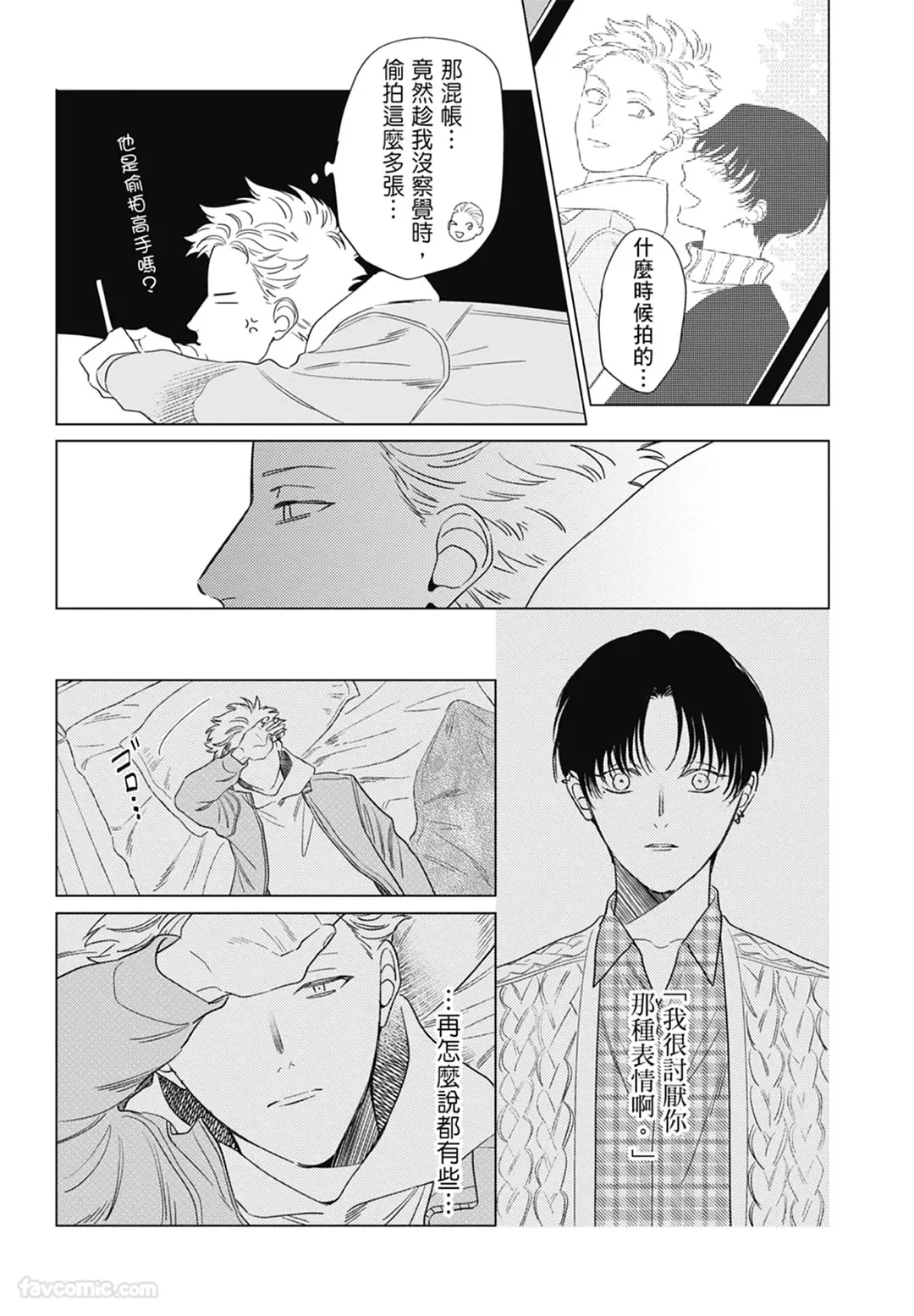 หน้า 136