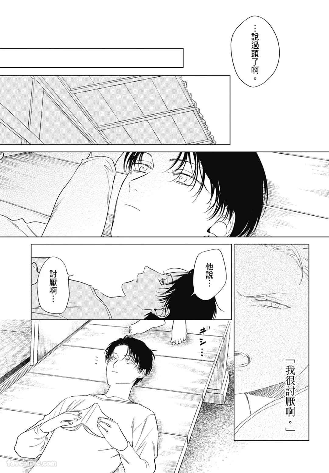 หน้า 137