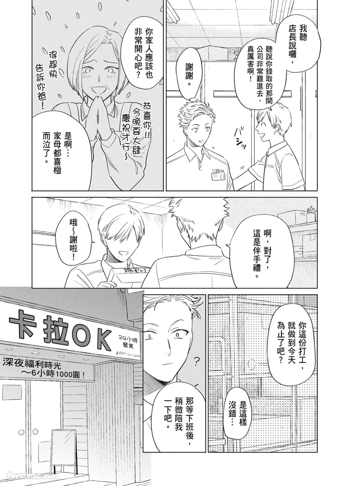 หน้า 139