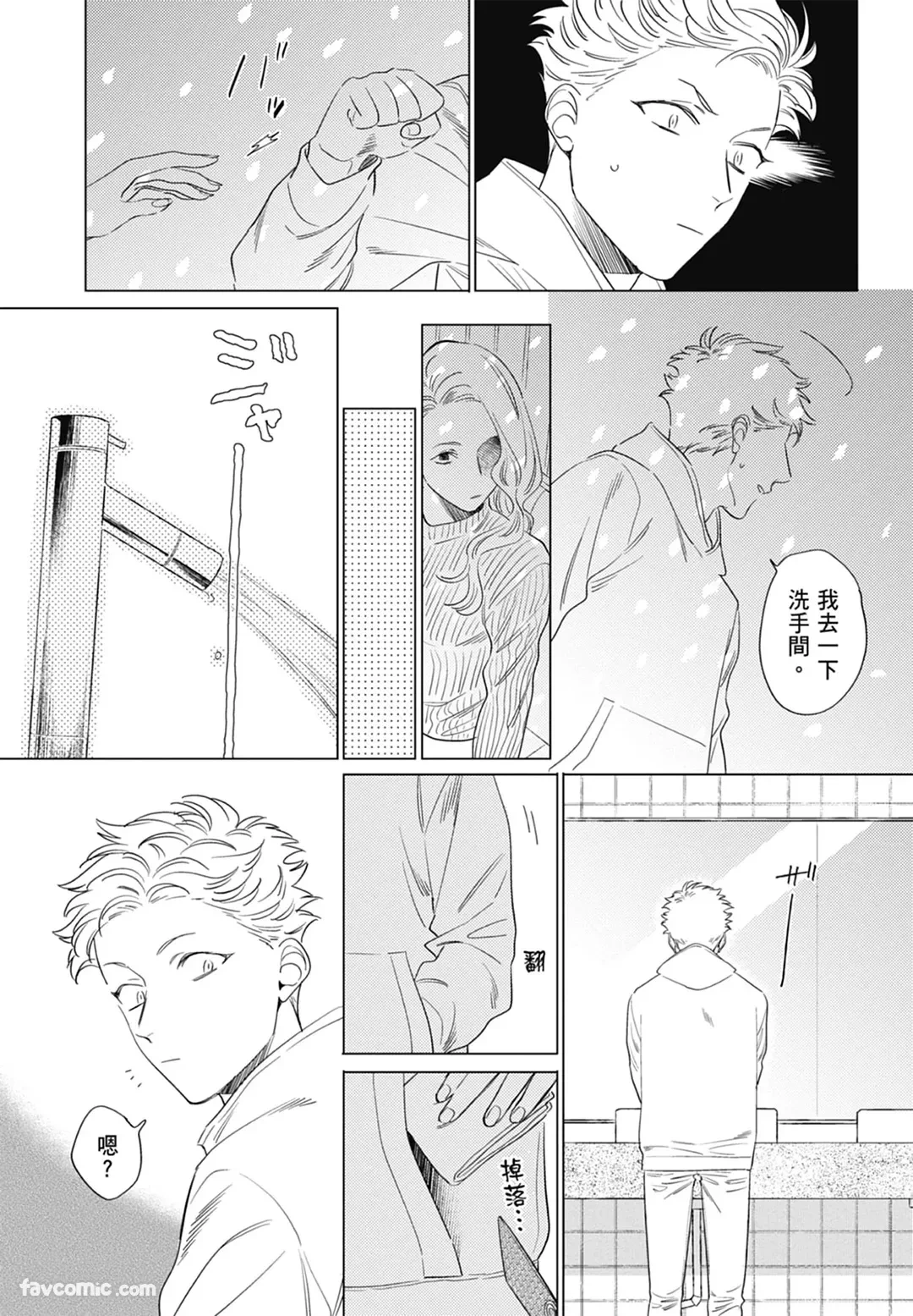 หน้า 141