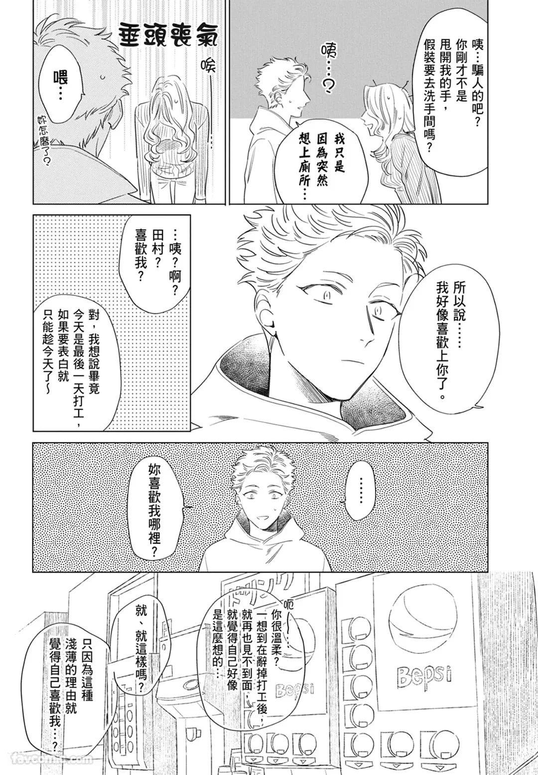 หน้า 144