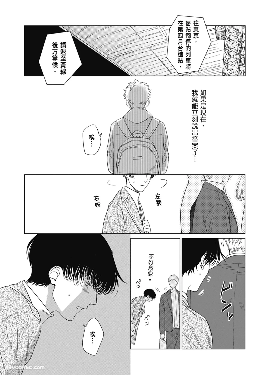 หน้า 151