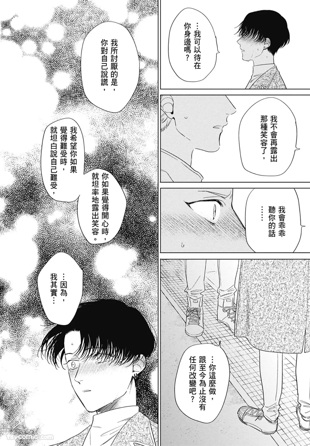 หน้า 157