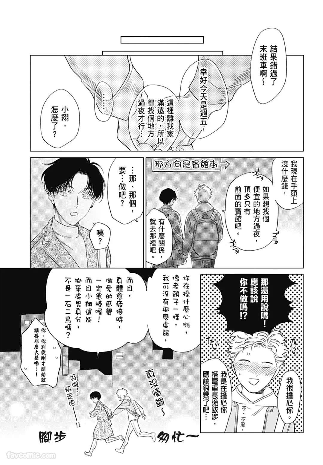 หน้า 163