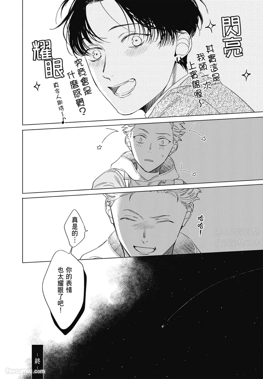 หน้า 164