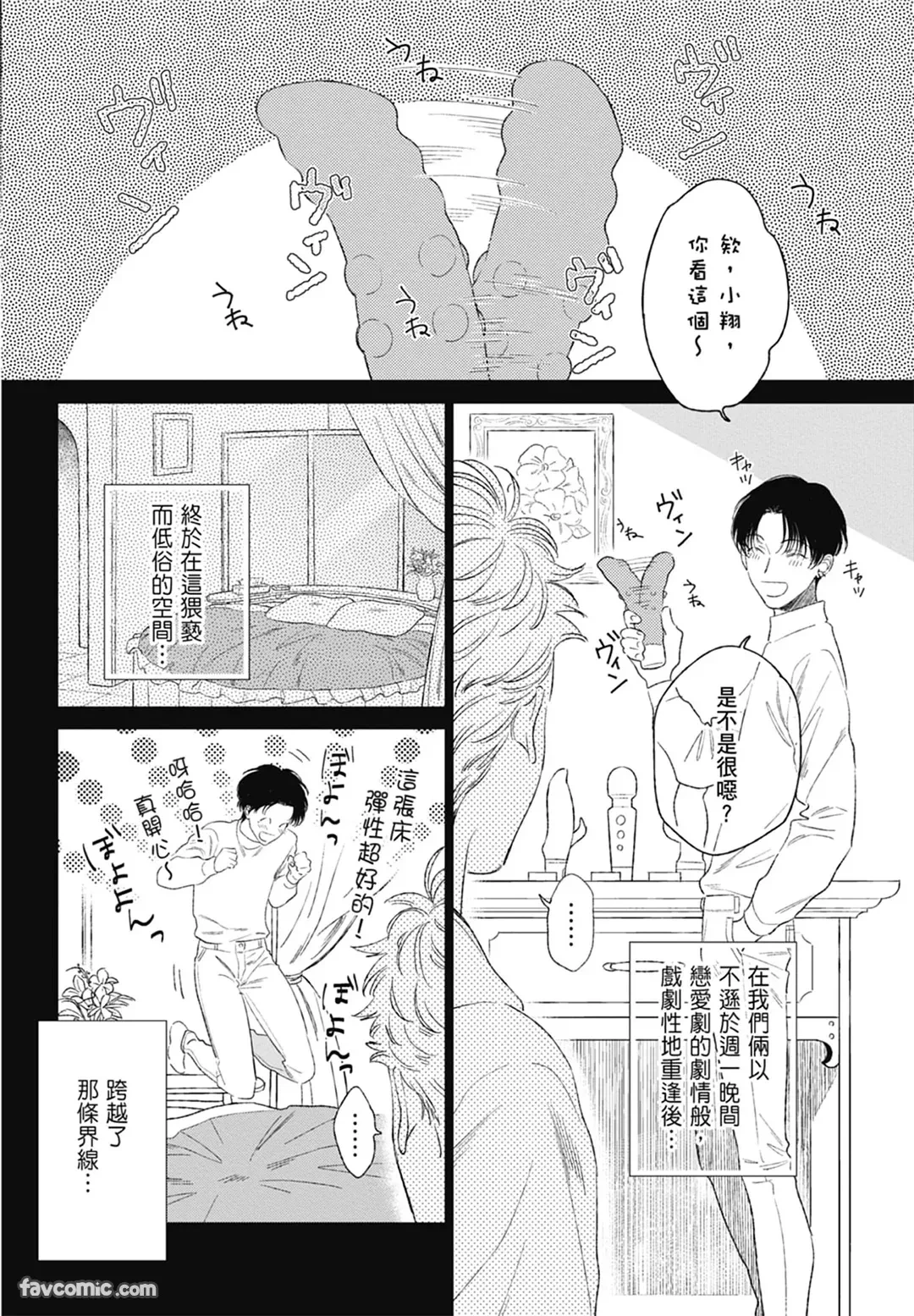หน้า 166