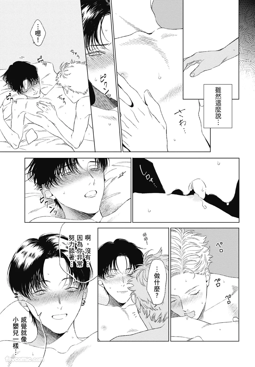 หน้า 167