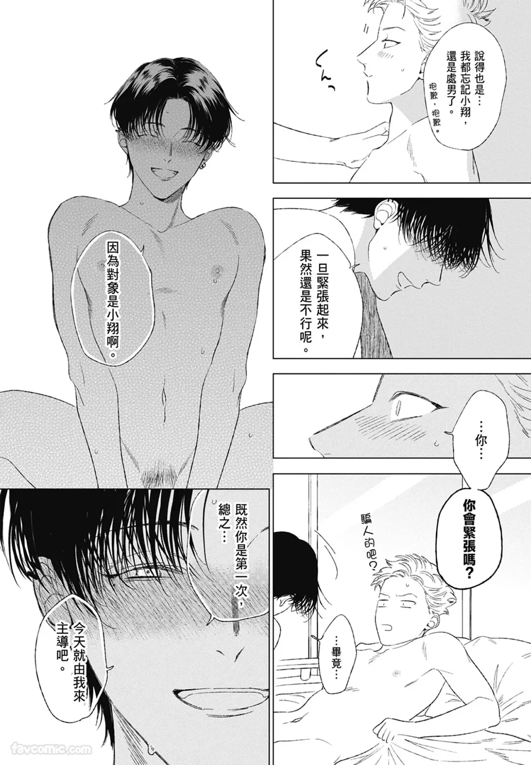 หน้า 169