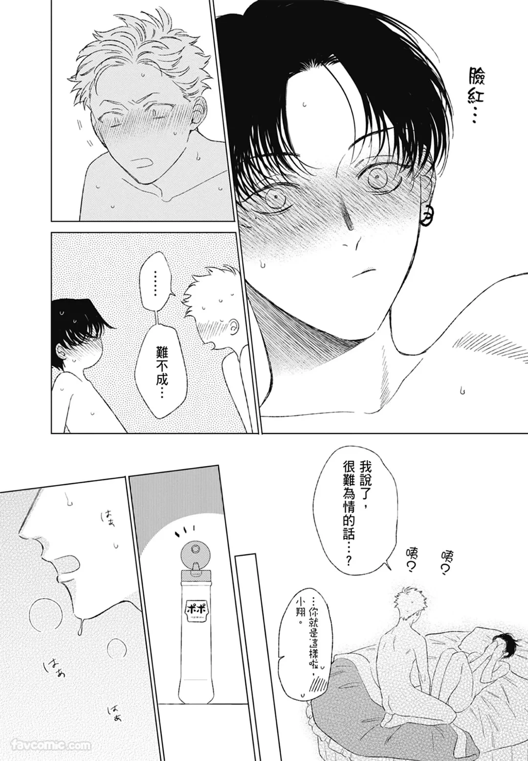 หน้า 173