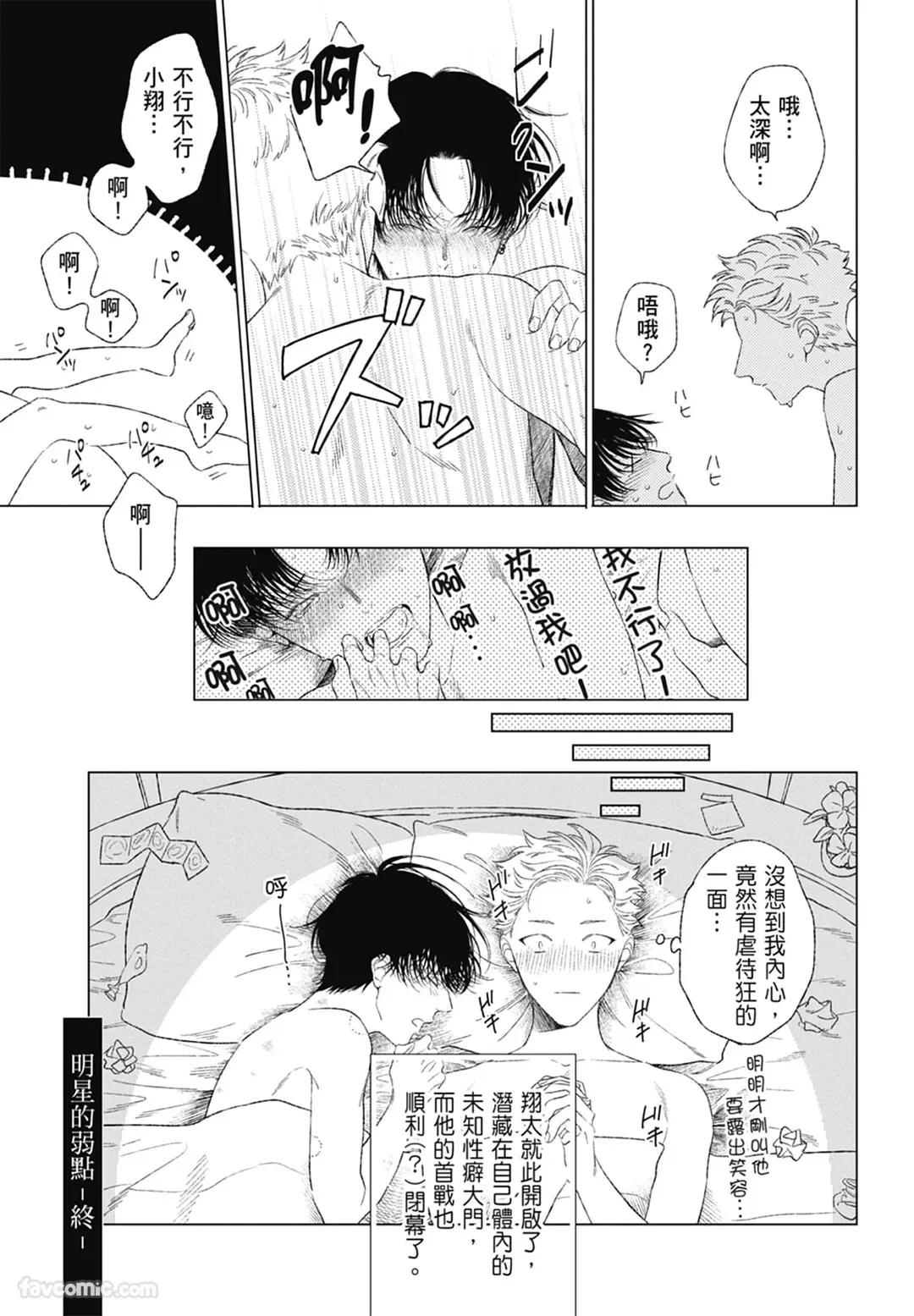 หน้า 177