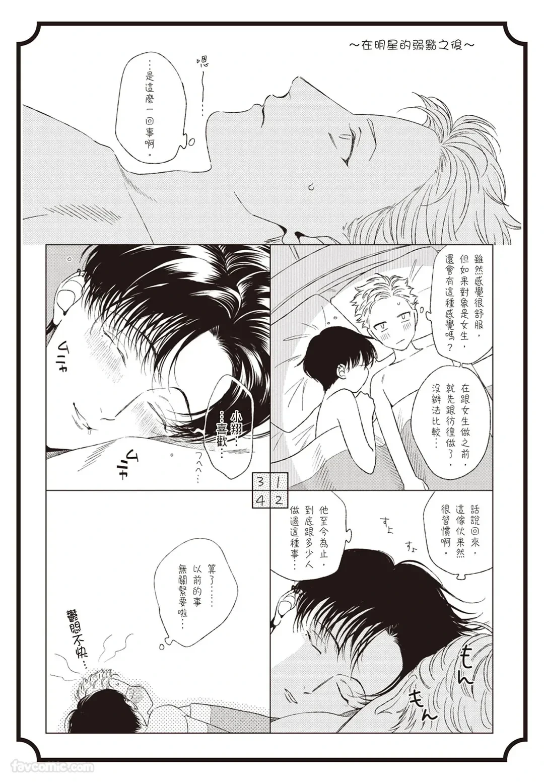 หน้า 179
