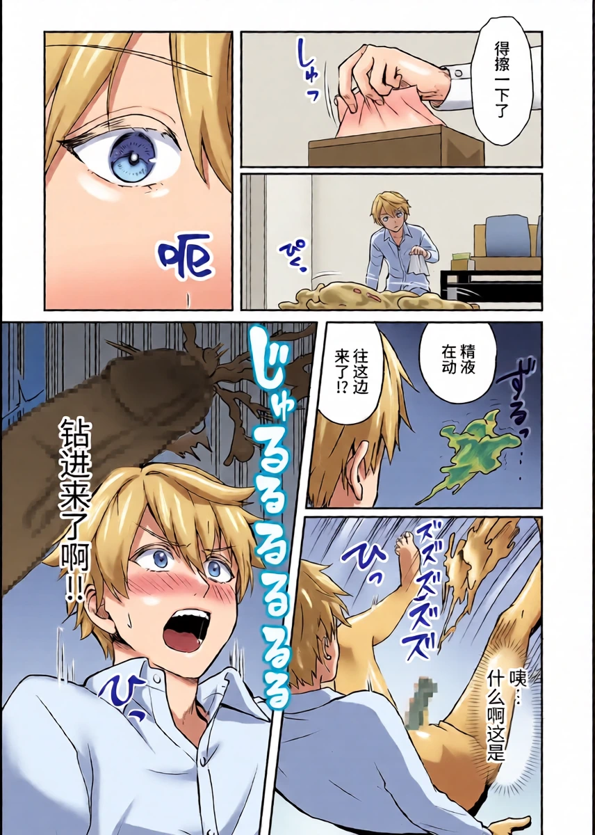 หน้า 14