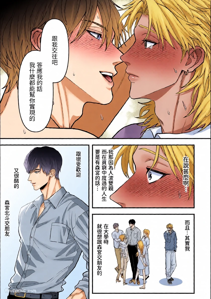 หน้า 33
