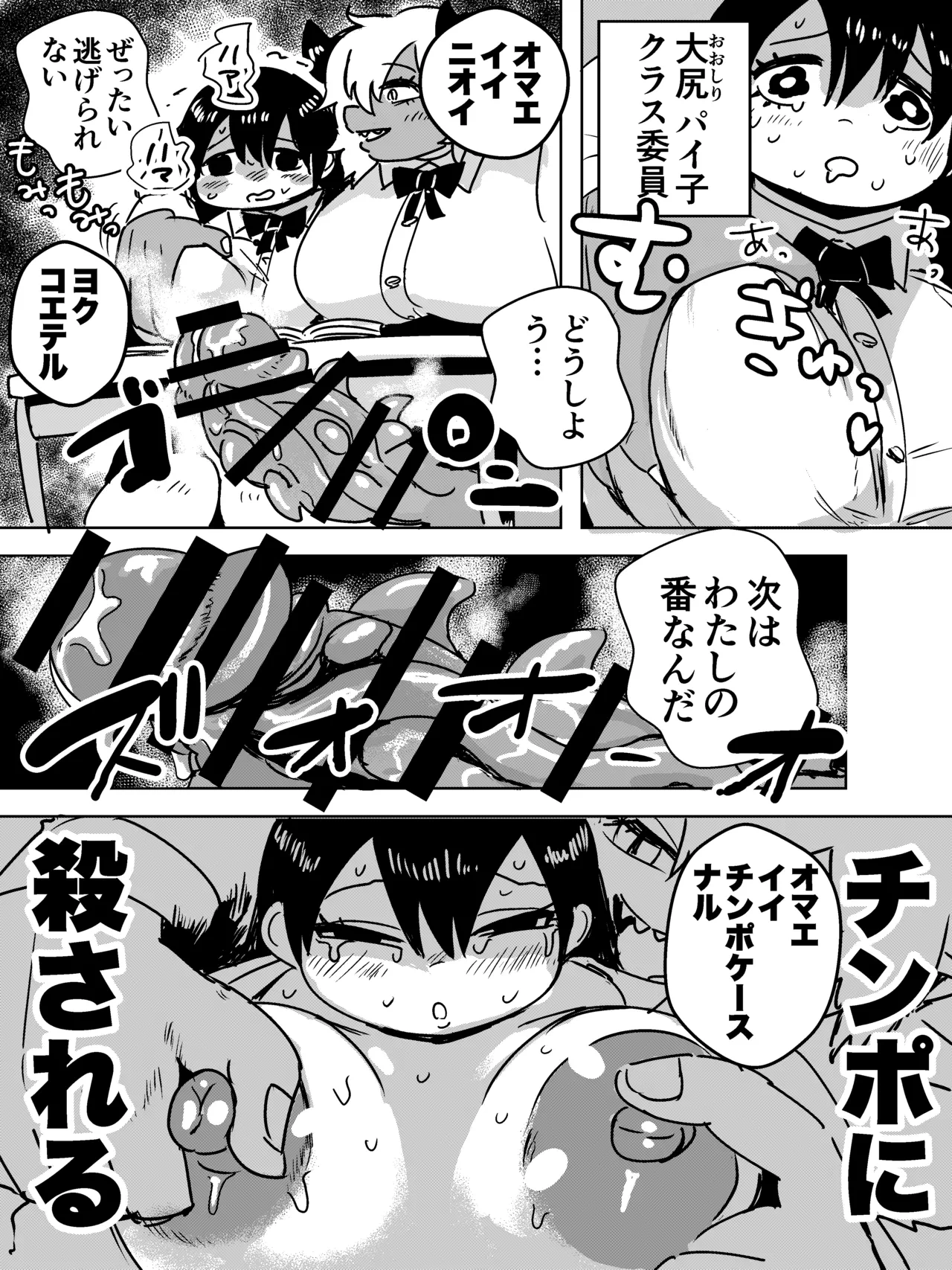 หน้า 12