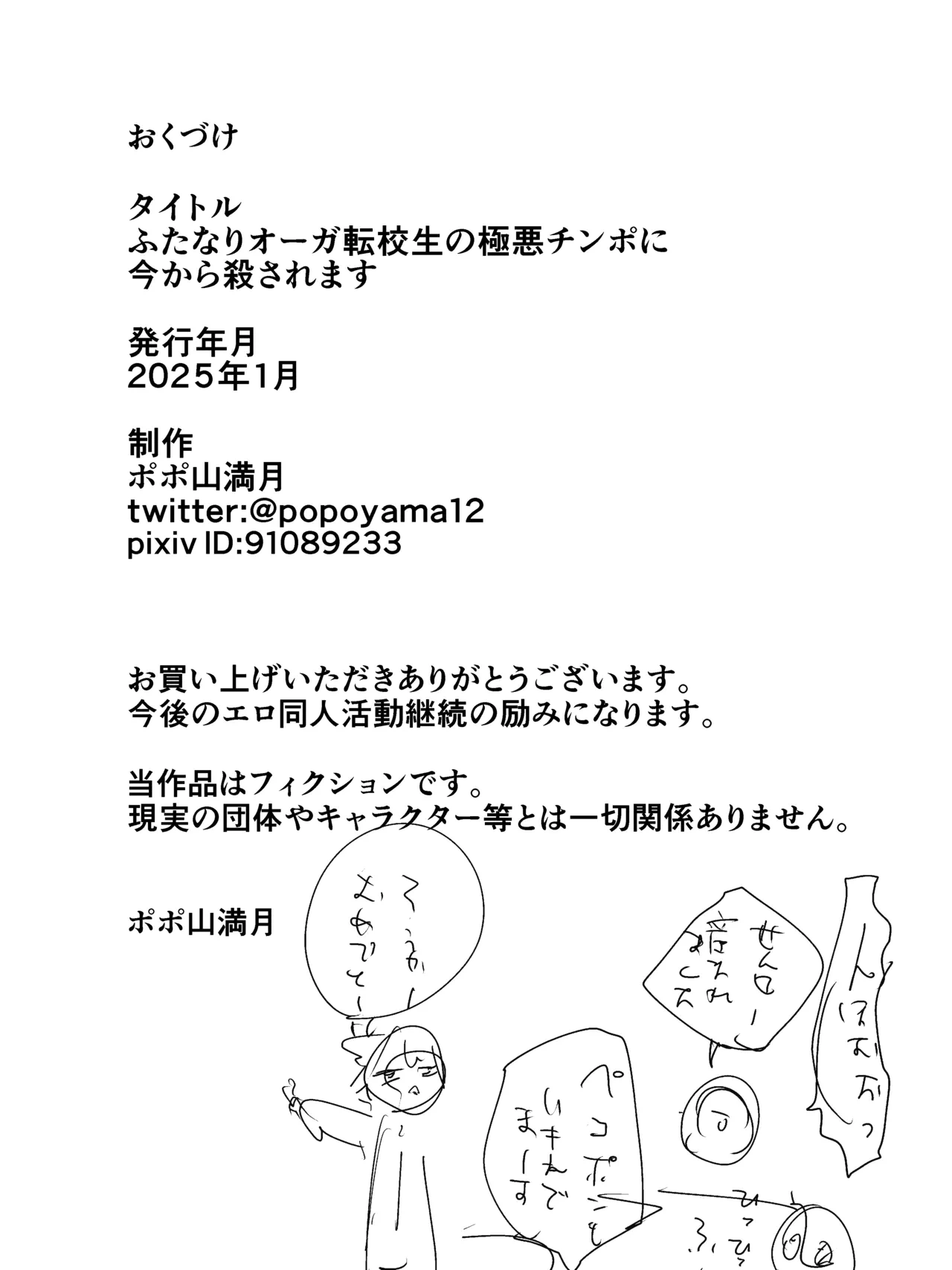หน้า 51