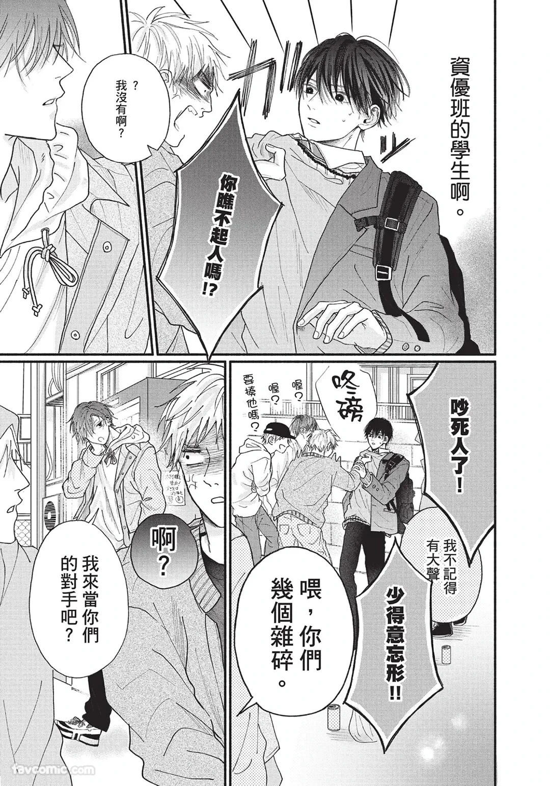 หน้า 12