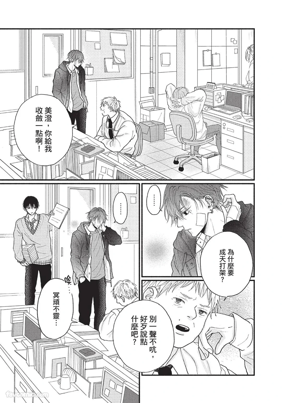 หน้า 16