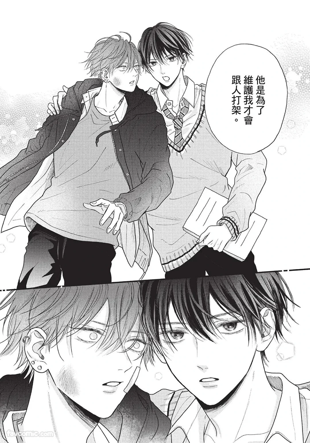 หน้า 18