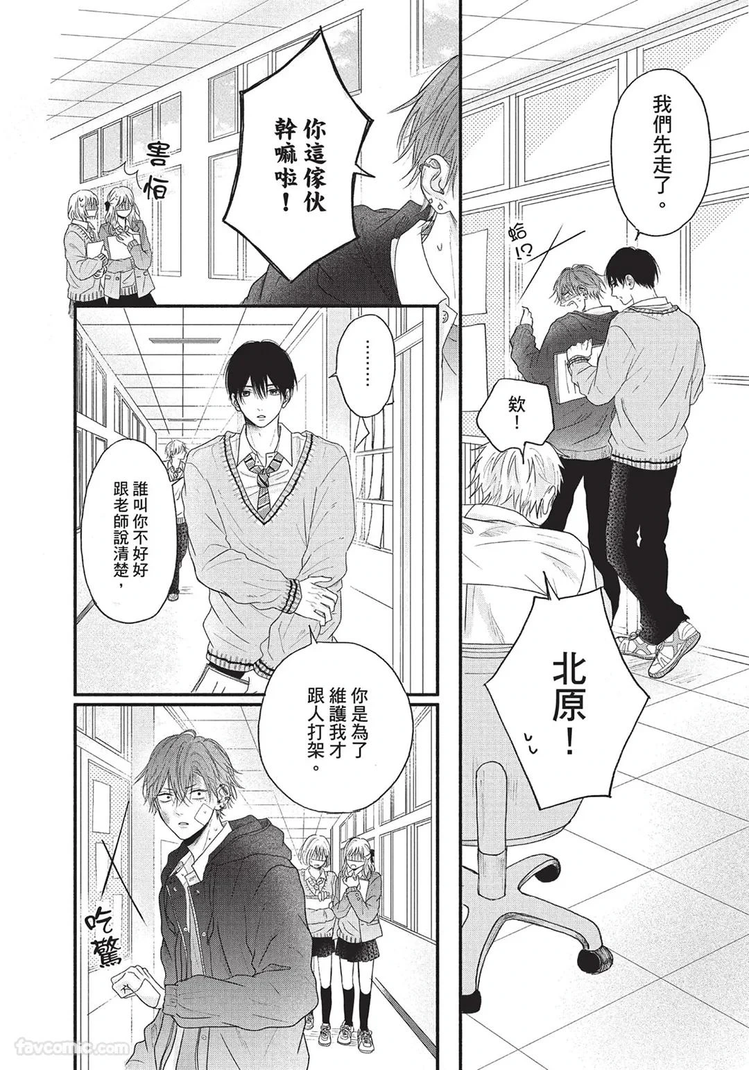 หน้า 19