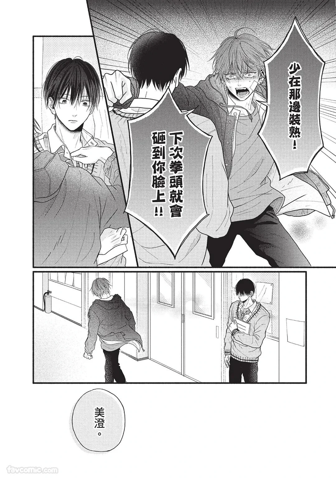 หน้า 21