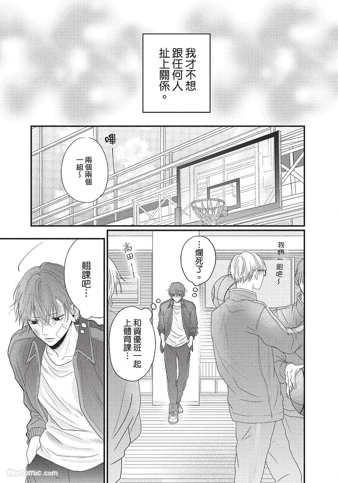 หน้า 24