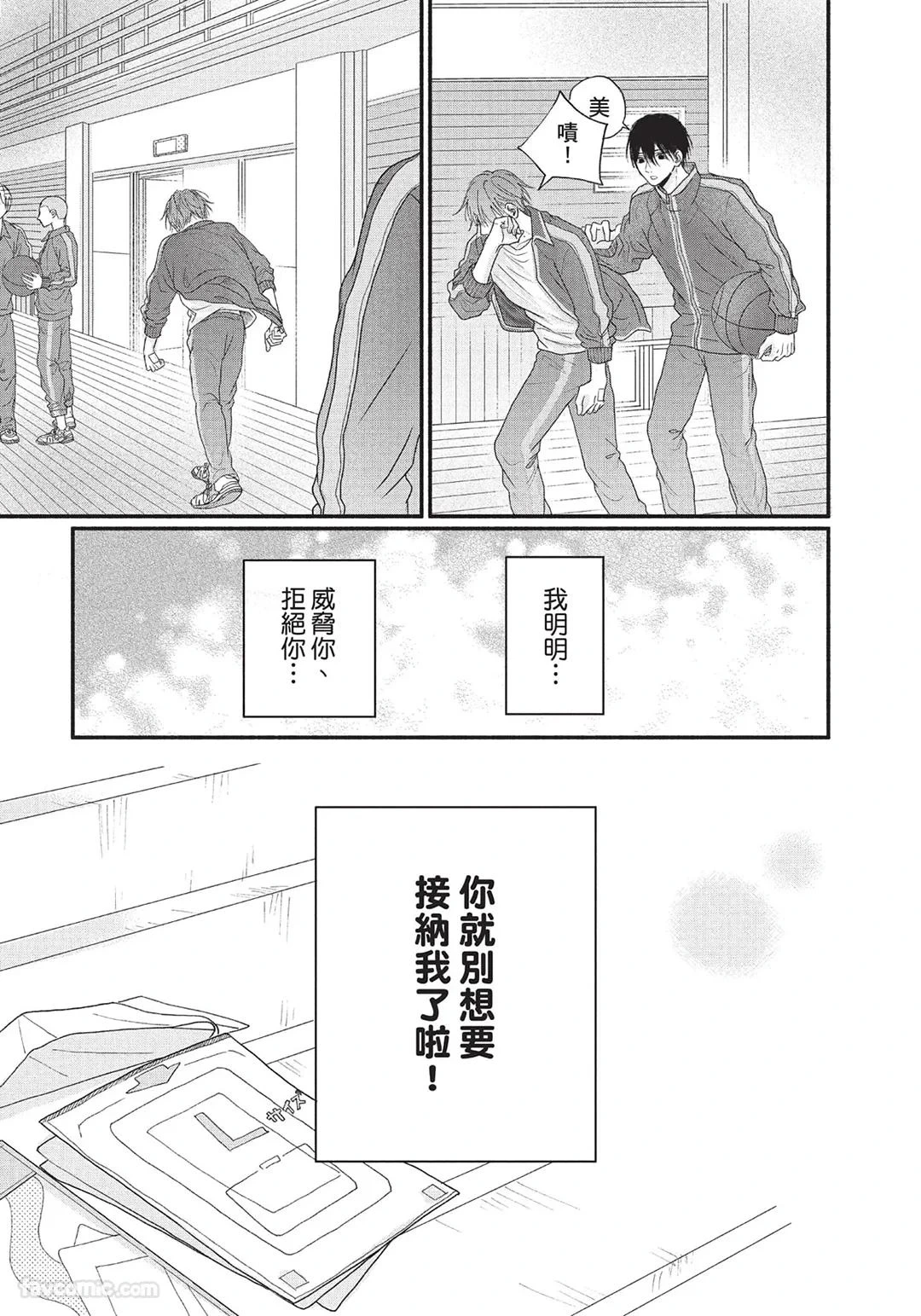หน้า 32
