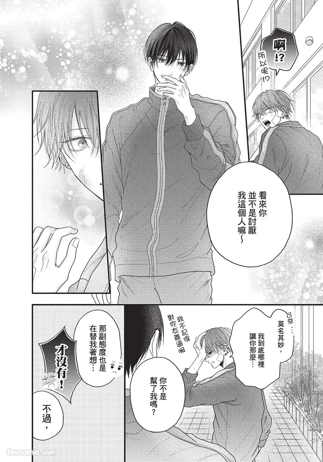 หน้า 39