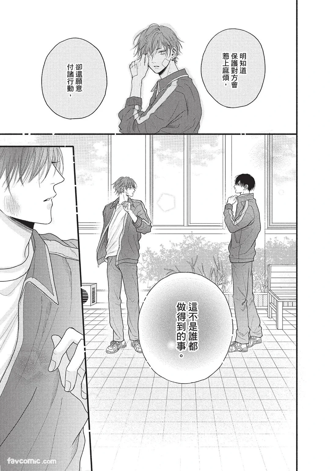 หน้า 40