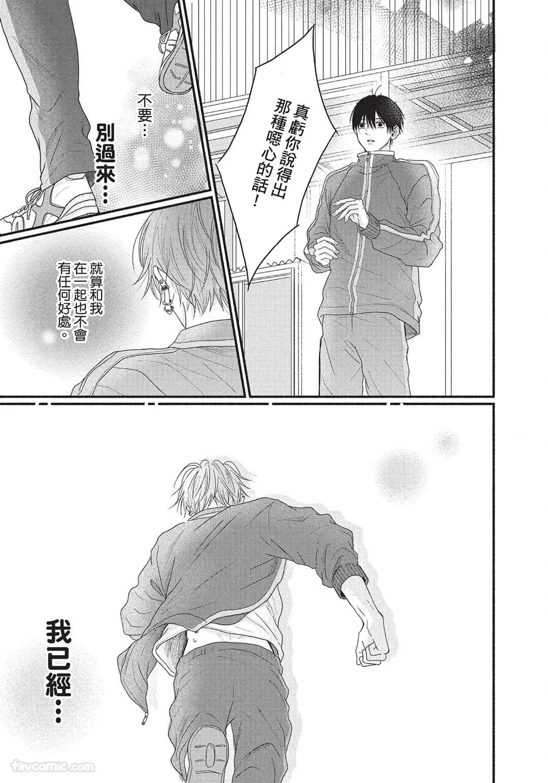 หน้า 42